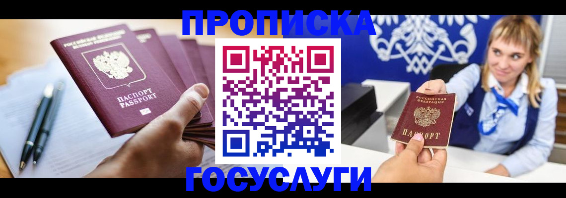 форма 3 в Урус-Мартане