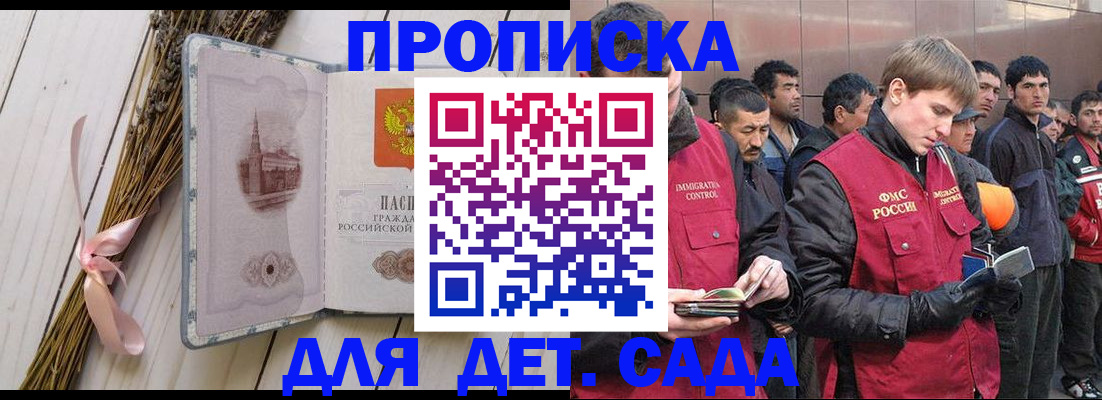 пропишу в квартире в Урус-Мартане